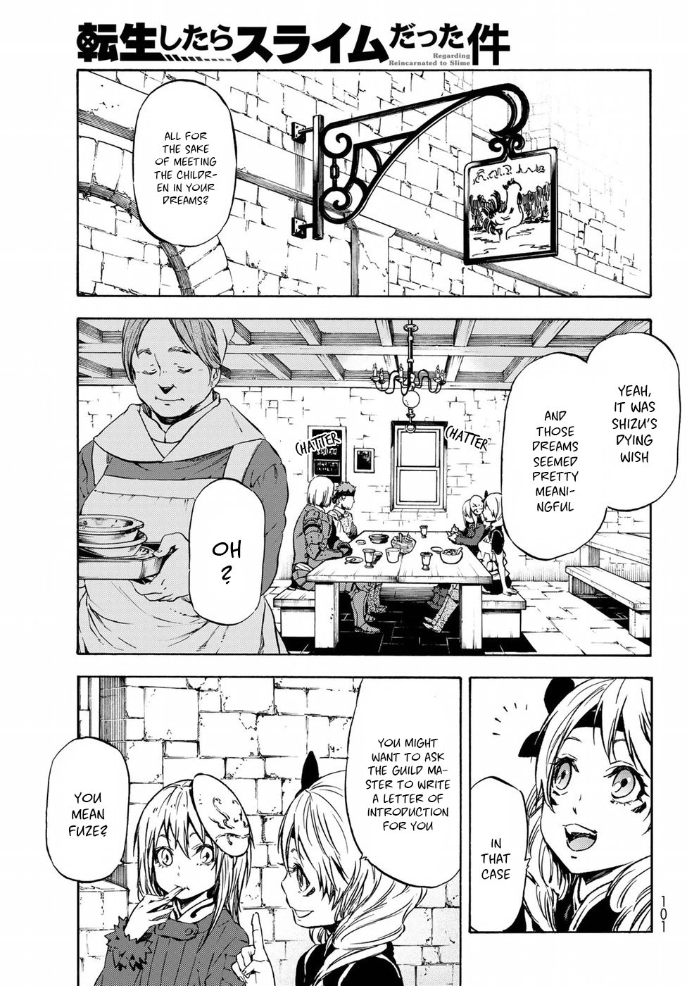 That Time I Got Reincarnated as a Slime, Chapter 44 image 04